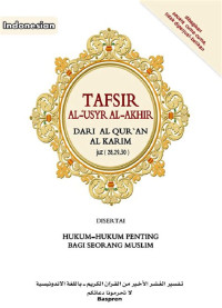 Tafsir Al-Usyr Al-Akhir : Dari Al-Qur'an Al-Karim juz (28,29,30) : Disertai hukum-hukum penting bagi seorang muslim